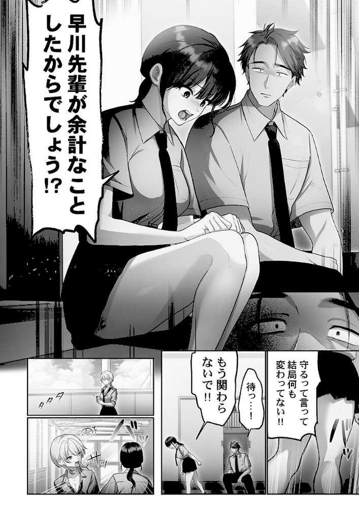 100人一緒にハメましょう3【きゅーぜろさんいち】 (p6)