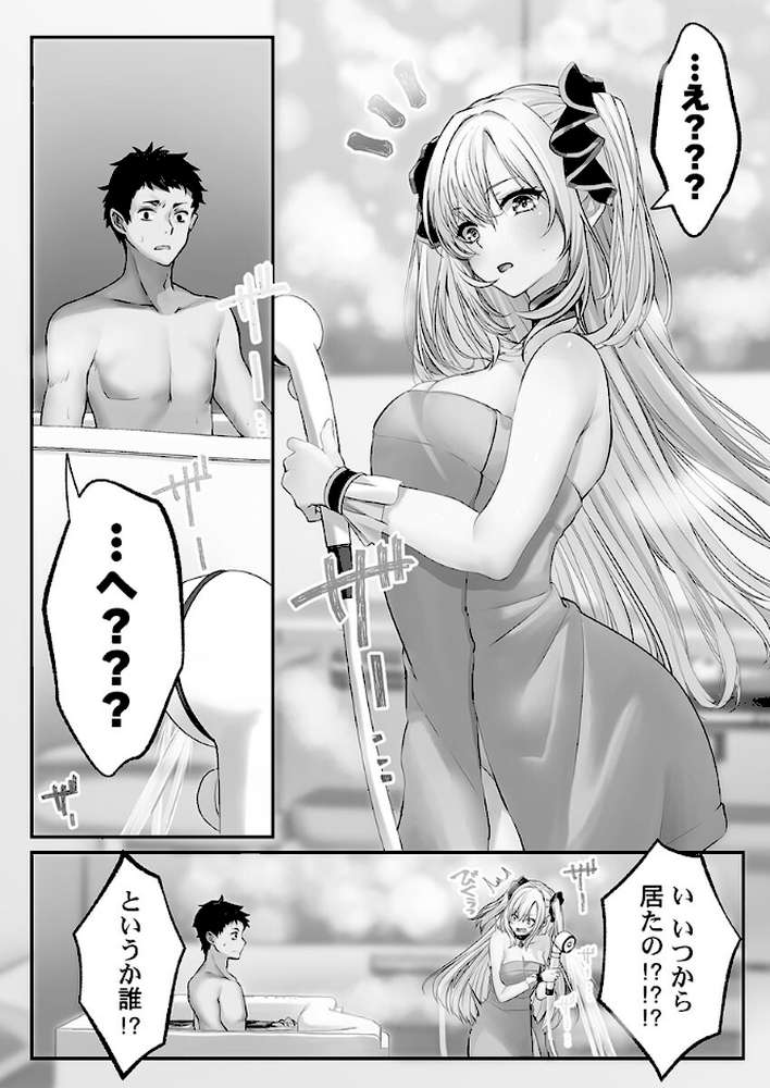 泡姫たちのハメ初め〜ピュア男しかいない世界で、俺だけドスケベ無双〜1【くまっこ】 (p8)