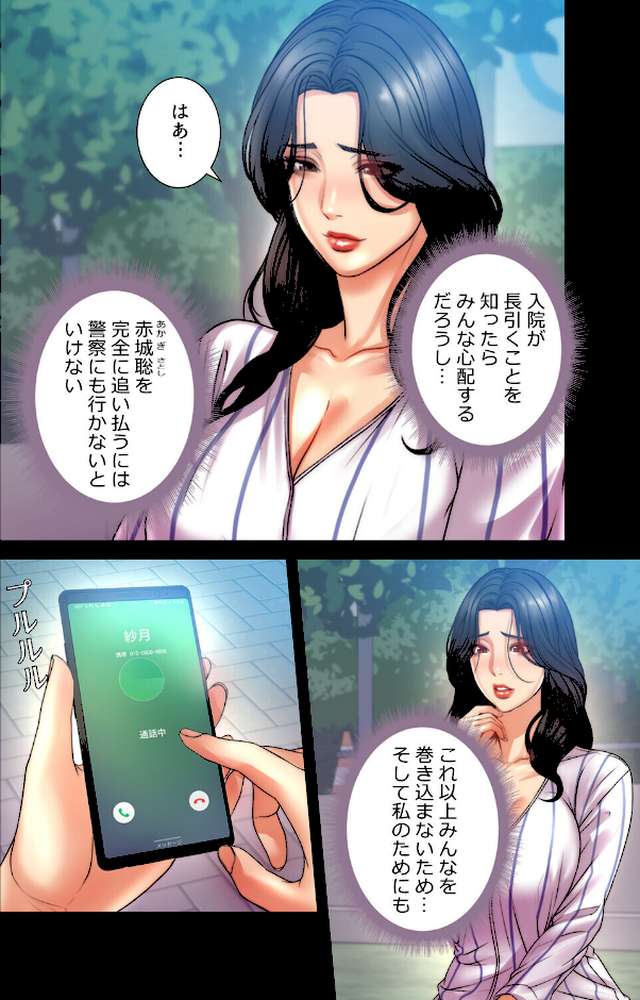 【フルカラー】一番おいしいお姉さん 35巻【tal0 Baby】 (p3)