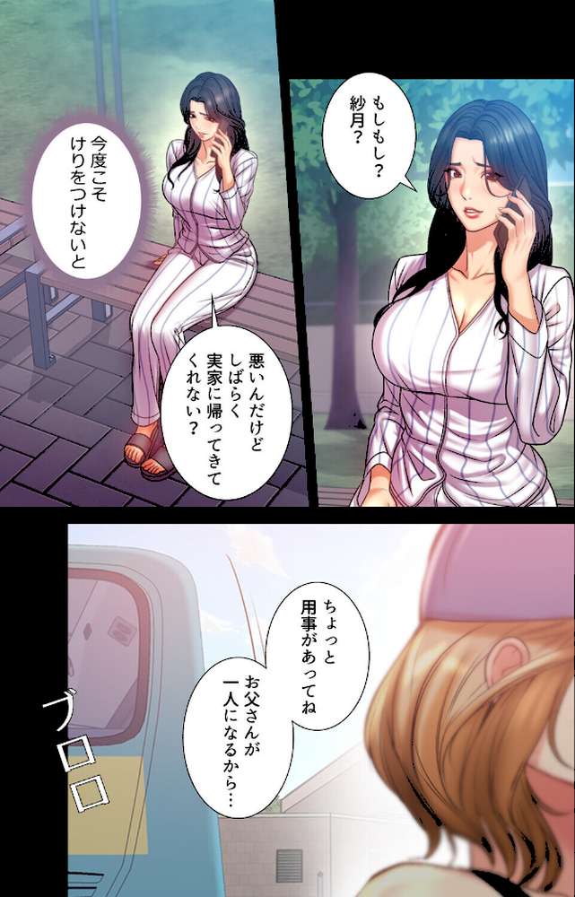 【フルカラー】一番おいしいお姉さん 35巻【tal0 Baby】 (p4)