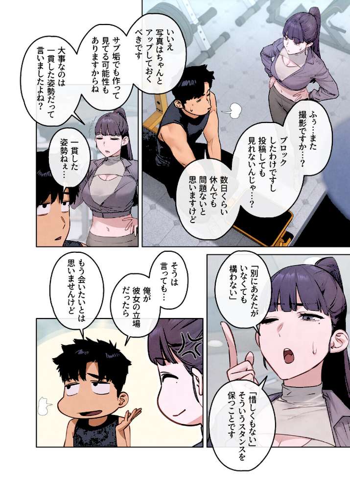 【フルカラー】モビーディック 〜VIPに捧ぐ大きな〇〇〜 25巻【Yansae】 (p5)