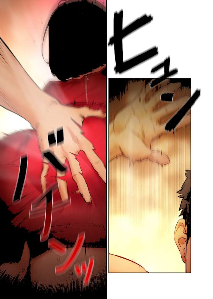 【フルカラー】モビーディック 〜VIPに捧ぐ大きな〇〇〜 26巻