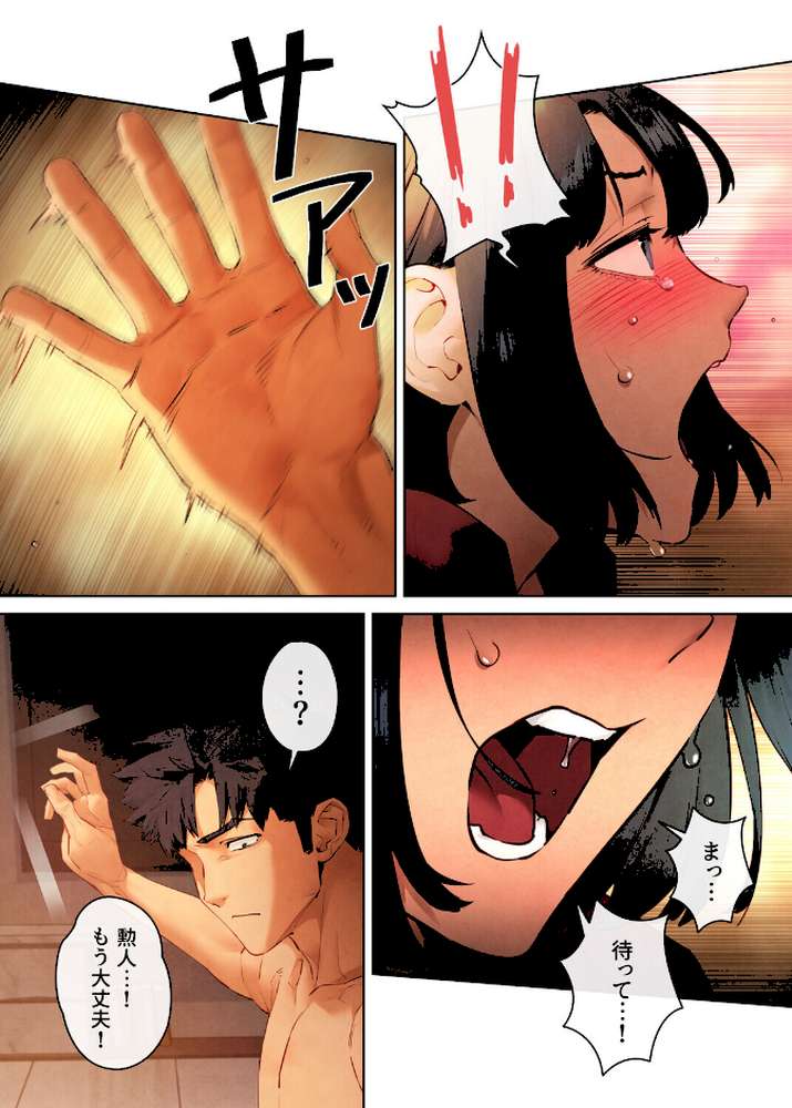 【フルカラー】モビーディック 〜VIPに捧ぐ大きな〇〇〜 26巻