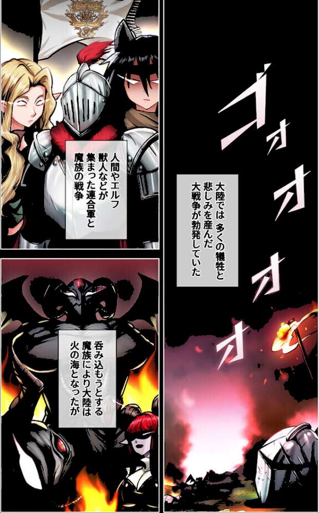 回帰した兵士のメス征服記！【単行本版】 1巻