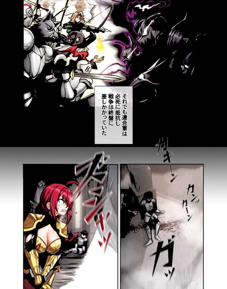 回帰した兵士のメス征服記！【単行本版】 1巻