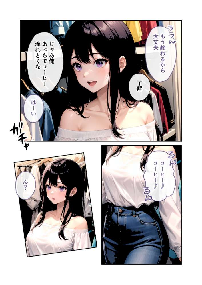 いちゃLOVE純情ベッドルーム〜思い出の卒業式、制服姿の彼女と青春ときめきエッチ〜 モザイク版【ラビットフット】 (p3)