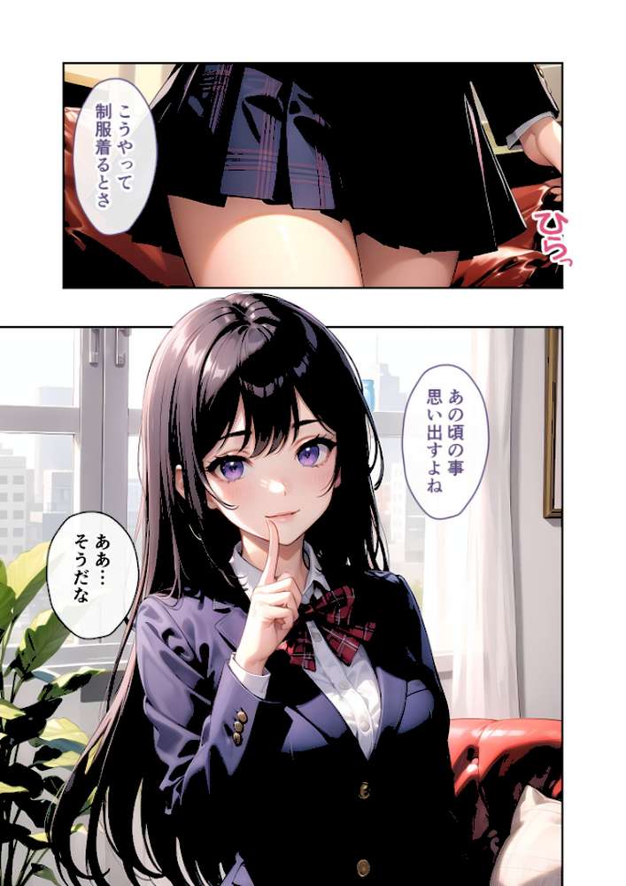 いちゃLOVE純情ベッドルーム〜思い出の卒業式、制服姿の彼女と青春ときめきエッチ〜 モザイク版【ラビットフット】 (p5)