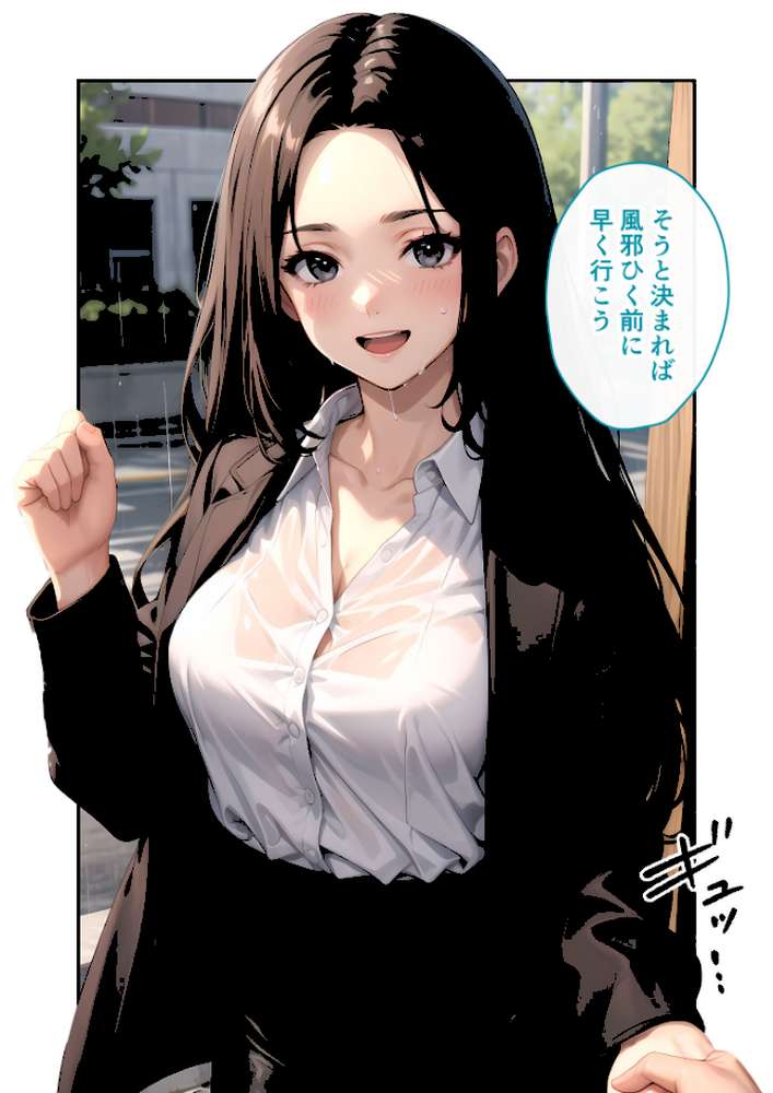 いちゃLOVE純情ベッドルーム 〜雨宿り、びしょ濡れの先輩と冷えた身体を温め合うバスルーム〜 モザイク版