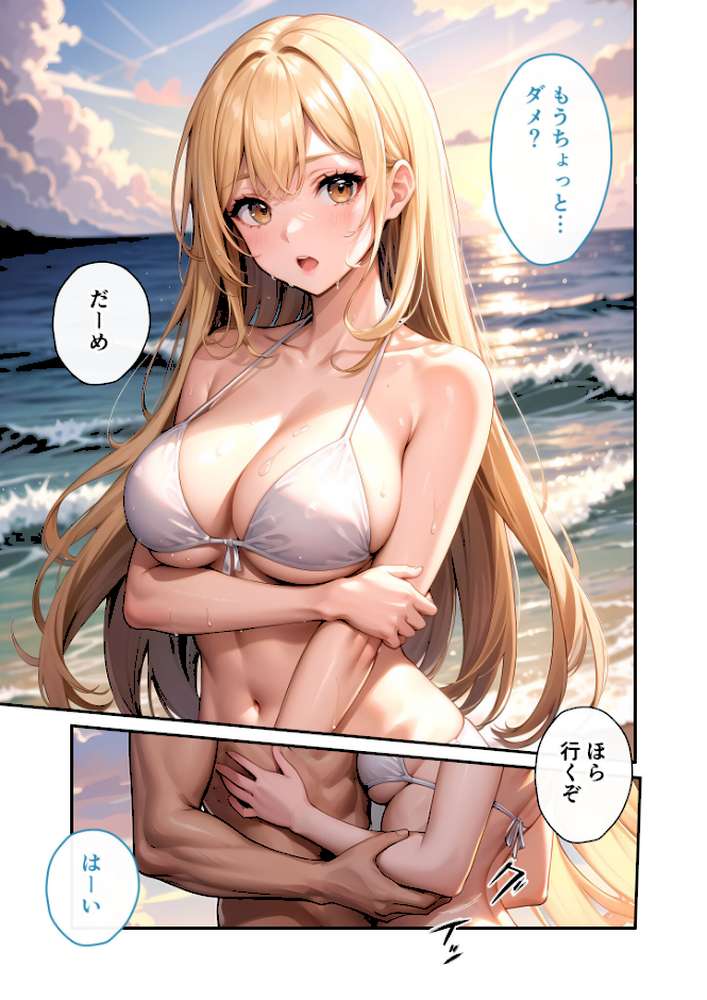 いちゃLOVE純情ベッドルーム 〜夏の海、水着姿の彼女を独り占めするひととき〜 モザイク版
