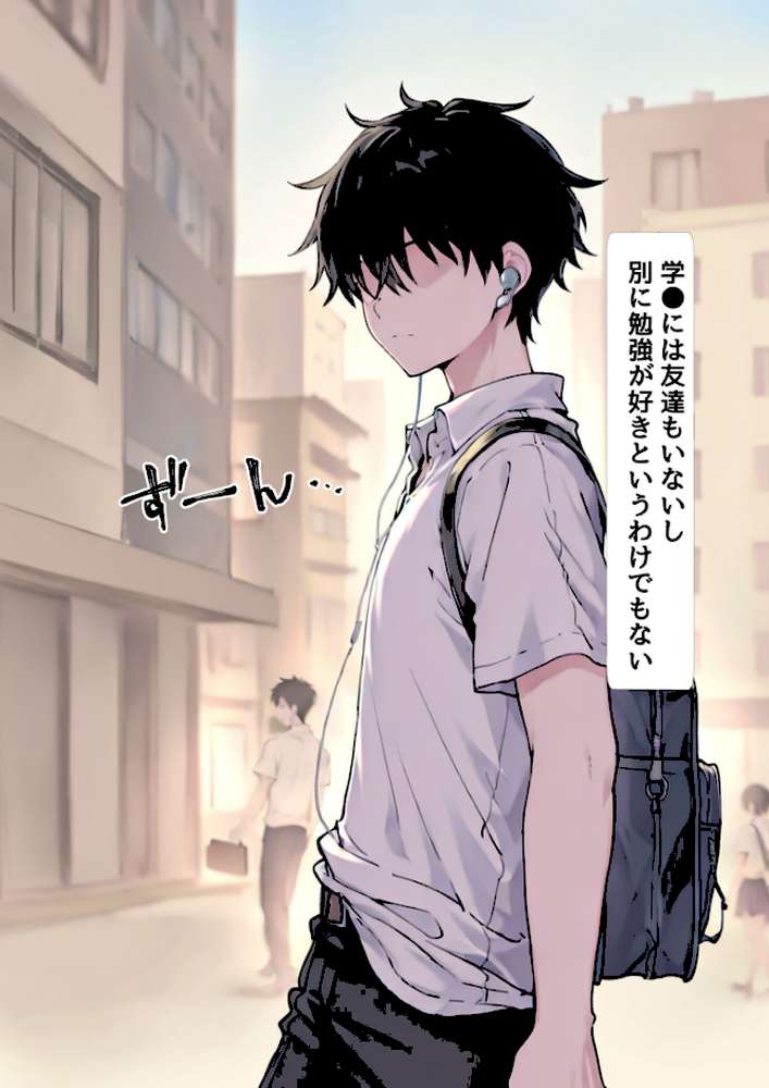 ●●スマホでお嬢様をおち●ぽ漬け モザイク版