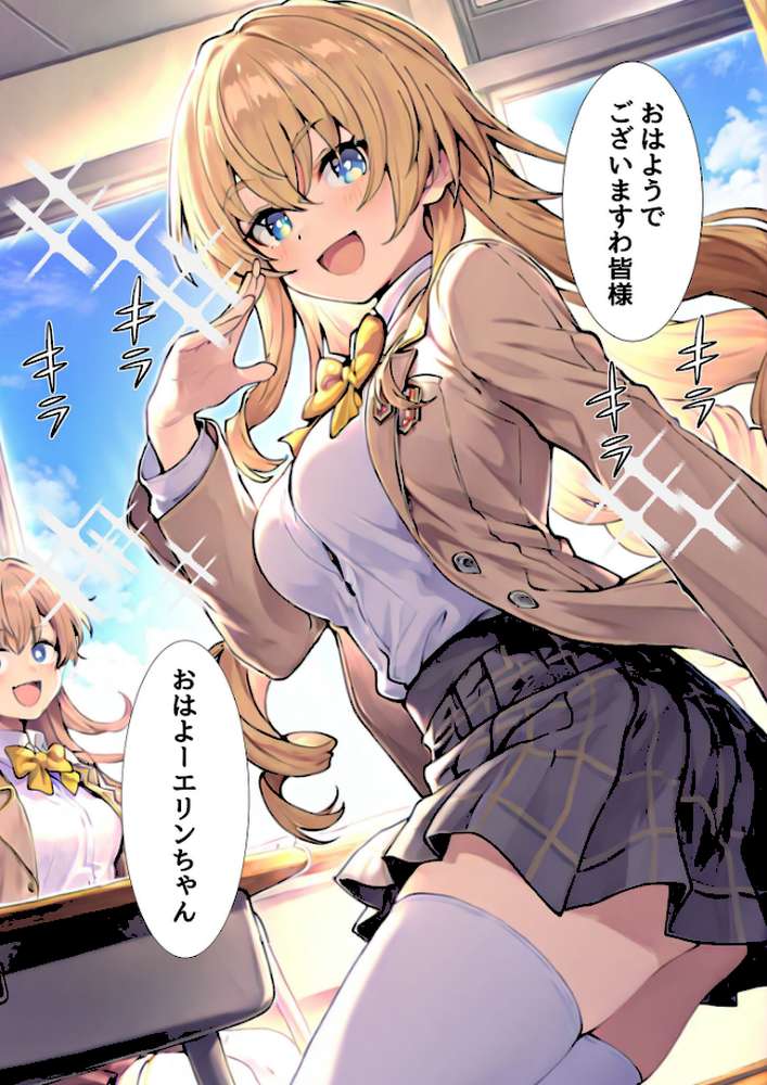 ●●スマホでお嬢様をおち●ぽ漬け モザイク版