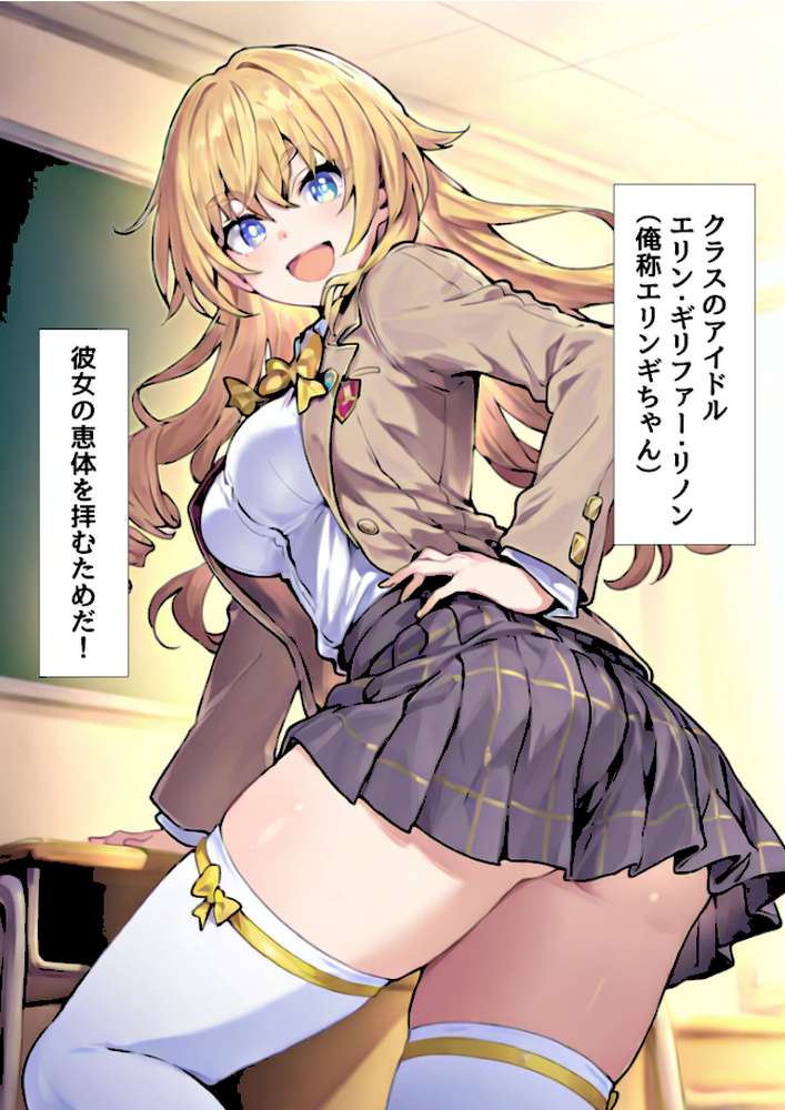 ●●スマホでお嬢様をおち●ぽ漬け モザイク版