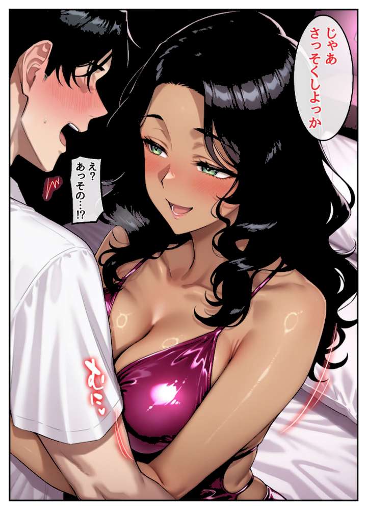 童貞の俺が海外旅行先で出会った褐色美女と国際結婚して子作りしまくる話1 モザイク版