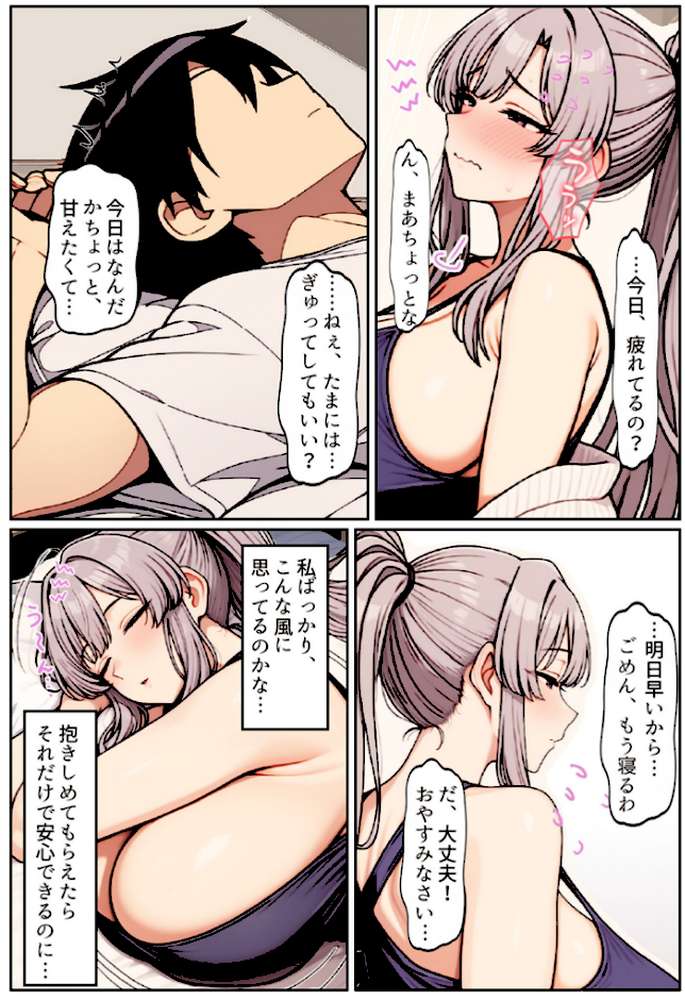 むちむち清楚な母親の、寝取られメス媚びフィットネス モザイク版