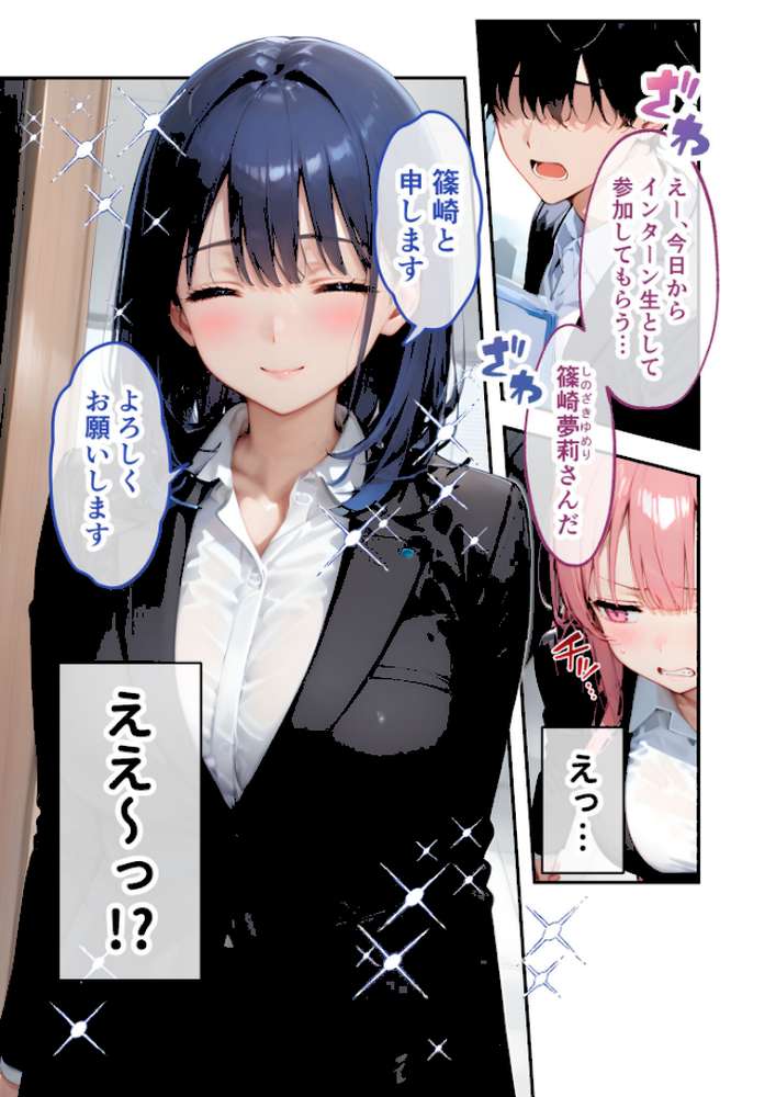 VIP限定 SEXバーへようこそ 〜お待たせしました!こちら総集編【第2弾】でございます〜 FANZA限定版【ラビットフット】 (p3)