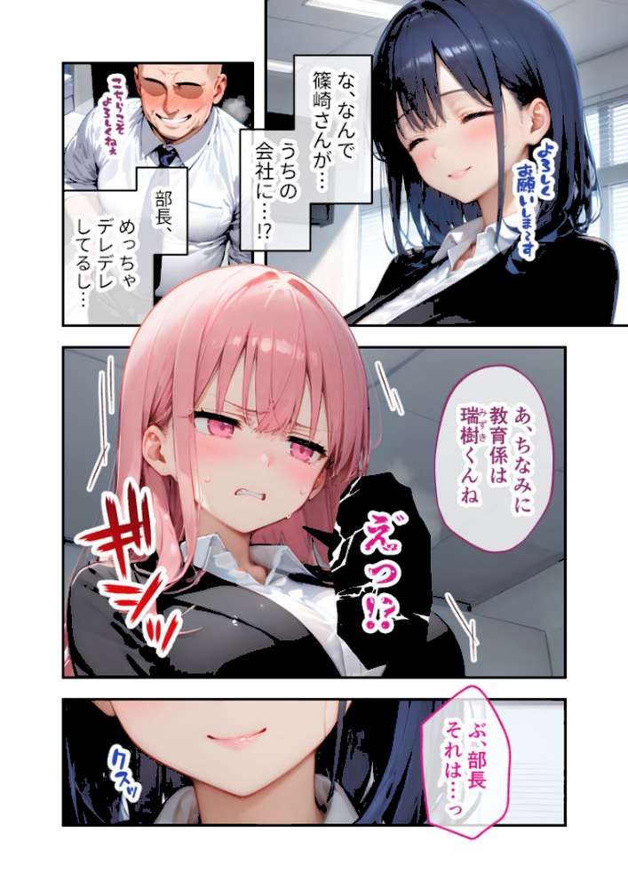 VIP限定 SEXバーへようこそ 〜お待たせしました!こちら総集編【第2弾】でございます〜 FANZA限定版【ラビットフット】 (p4)