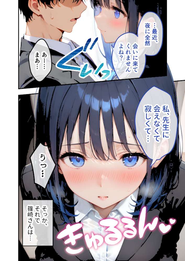 VIP限定 SEXバーへようこそ 〜お待たせしました!こちら総集編【第2弾】でございます〜 FANZA限定版【ラビットフット】 (p10)