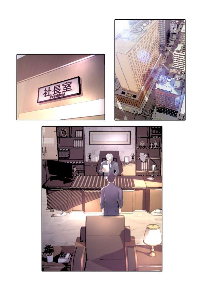 お父様、私…どうですか？【特別修正版】（26）【seofade】 (p2)