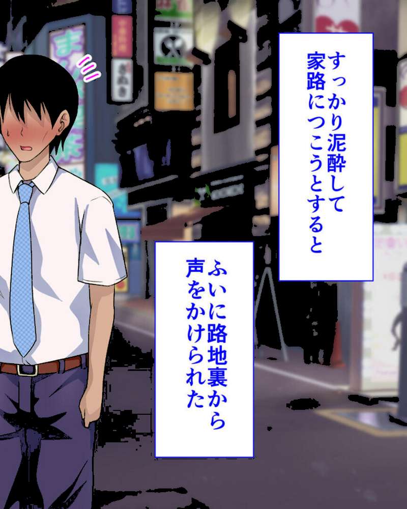 ●●学園 もしも●●の才能があったならすべての女は俺の肉便器 セット版【得合本版】 モザイク版【くいしん房 Sandy Candy】 (p19)