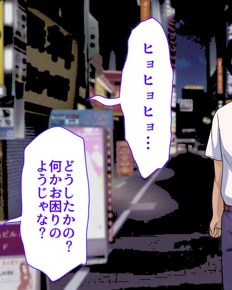 ●●学園 もしも●●の才能があったならすべての女は俺の肉便器 セット版【得合本版】 モザイク版【くいしん房 Sandy Candy】 (p20)