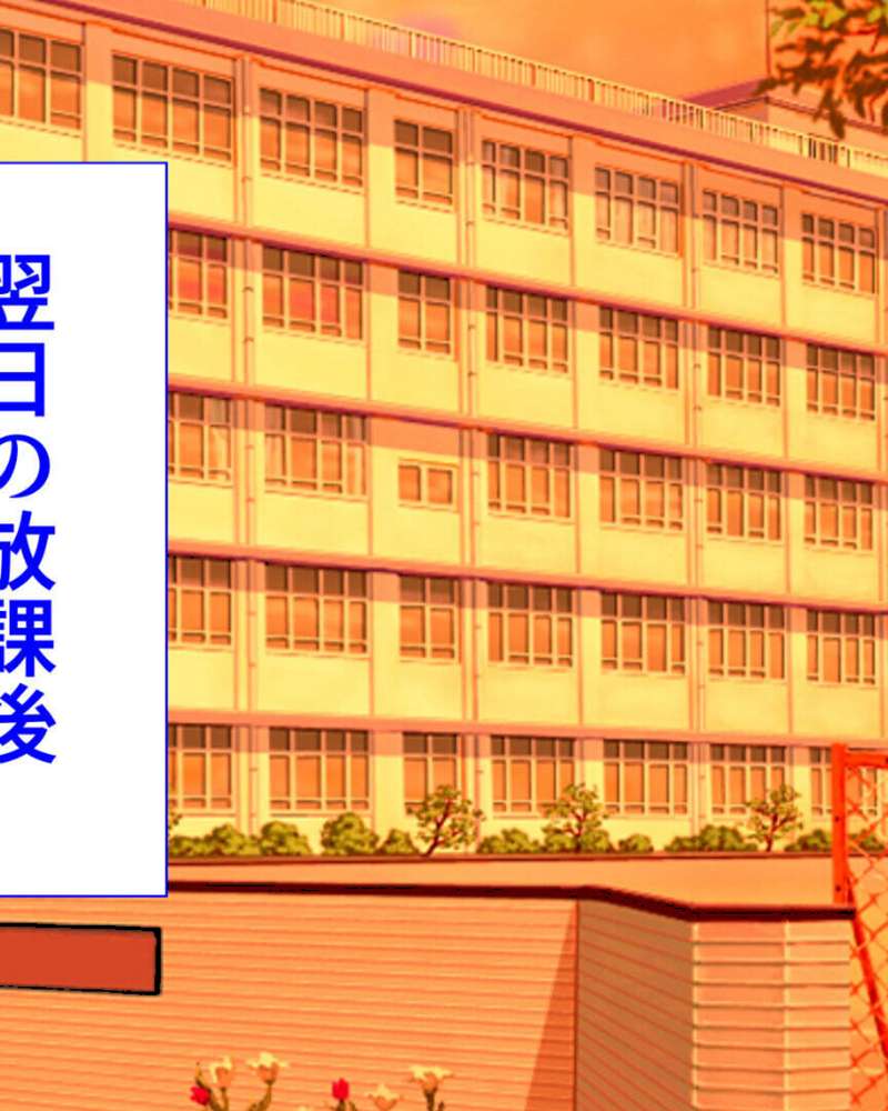●●学園 もしも●●の才能があったならすべての女は俺の肉便器 セット版【得合本版】 モザイク版【くいしん房 Sandy Candy】 (p23)