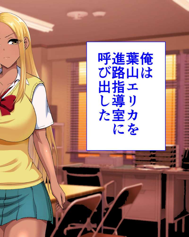 ●●学園 もしも●●の才能があったならすべての女は俺の肉便器 セット版【得合本版】 モザイク版【くいしん房 Sandy Candy】 (p25)