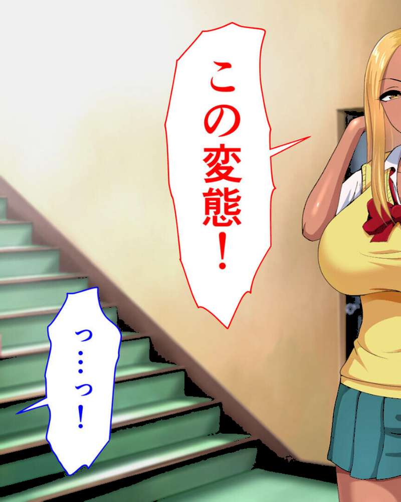 ●●学園 もしも●●の才能があったならすべての女は俺の肉便器 セット版【得合本版】 モザイク版【くいしん房 Sandy Candy】 (p14)