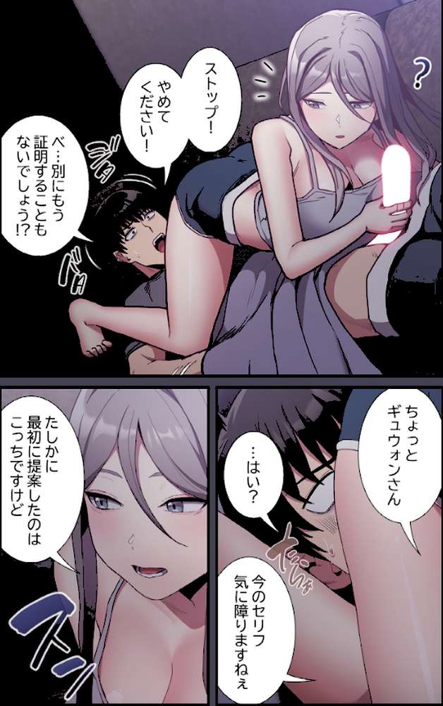 召使い更生道【分冊版】42話【ごぼう ウンサ】 (p4)