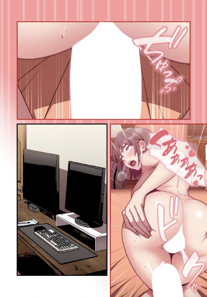 召使い更生道【分冊版】67話