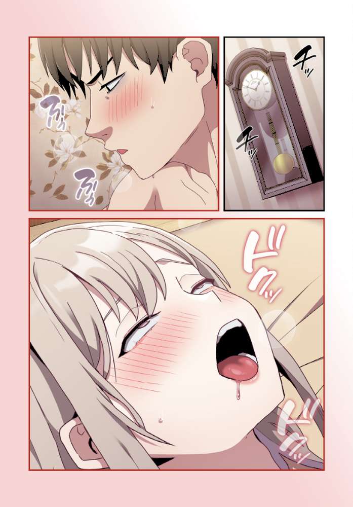 召使い更生道【分冊版】73話【ごぼう ウンサ】 (p2)