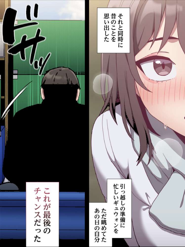 召使い更生道【分冊版】75話