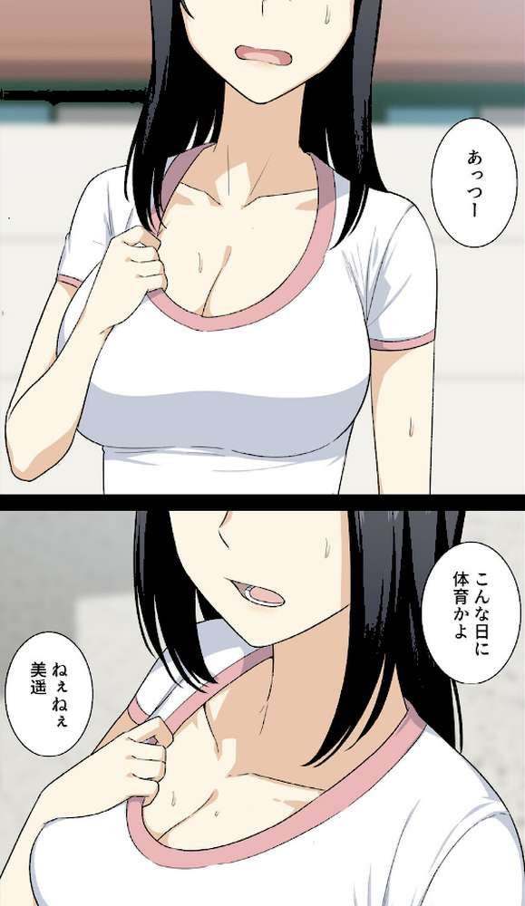 利息はカラダで払ってね?【分冊版】16話【kook LObeam】 (p4)