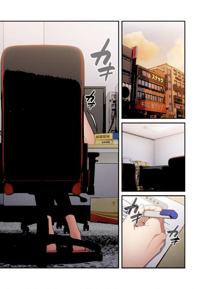 落ちこぼれをキャリーして【分冊版】80話【ビッグパイ シムシム】 (p2)