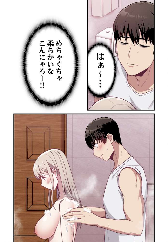 召使い更生道【分冊版】10話【ごぼう ウンサ】 (p5)