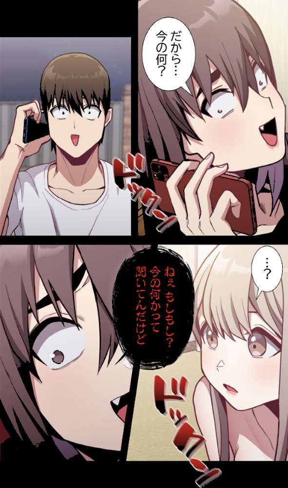 召使い更生道【分冊版】11話【ごぼう ウンサ】 (p2)