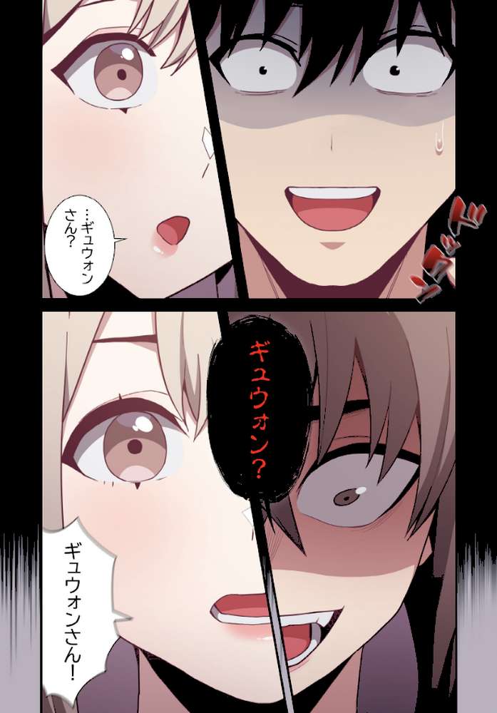 召使い更生道【分冊版】11話【ごぼう ウンサ】 (p3)