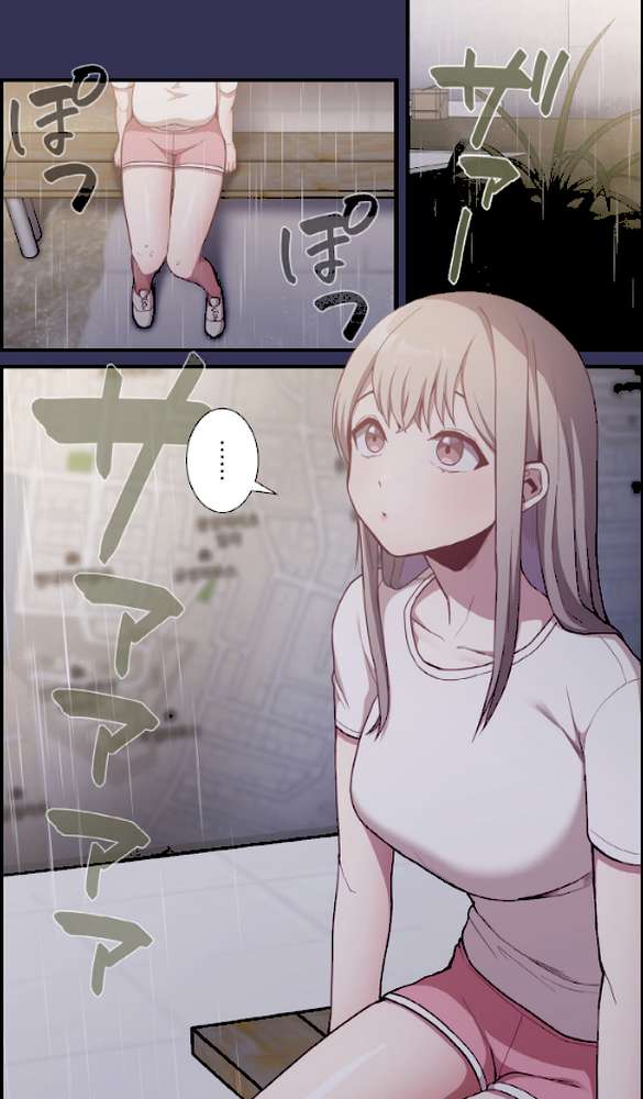 召使い更生道【分冊版】15話