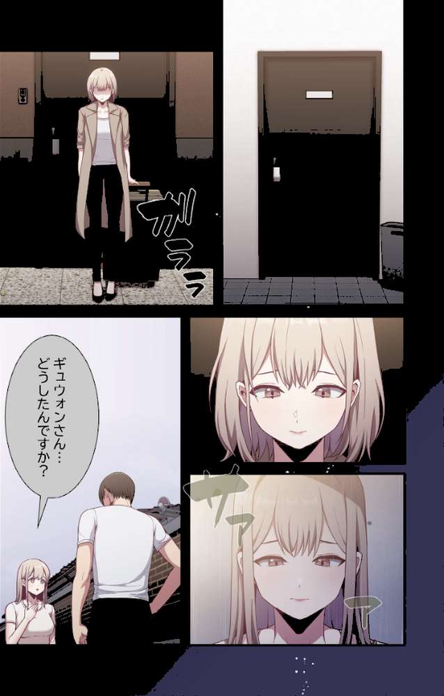 召使い更生道【分冊版】15話【ごぼう ウンサ】 (p3)