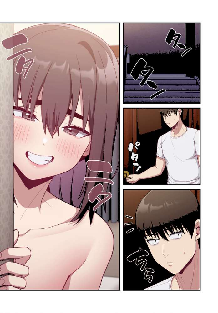 召使い更生道【分冊版】17話【ごぼう ウンサ】 (p4)