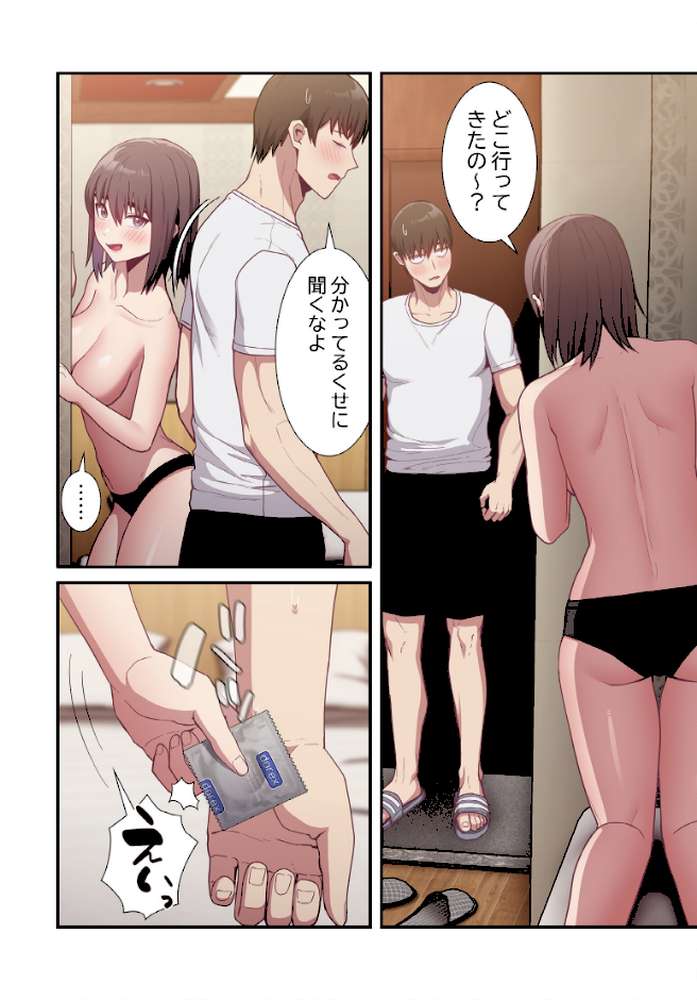 召使い更生道【分冊版】17話【ごぼう ウンサ】 (p5)