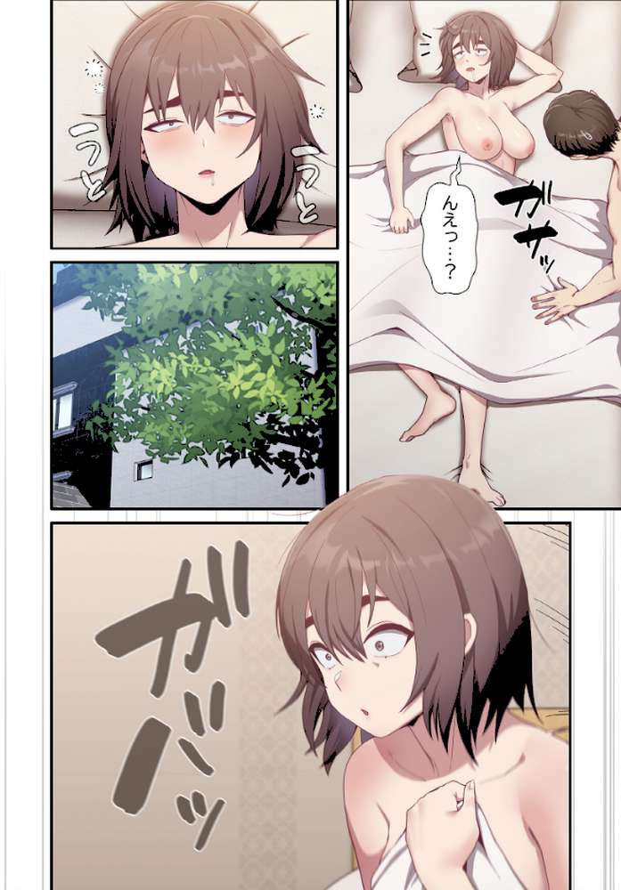 召使い更生道【分冊版】18話【ごぼう ウンサ】 (p3)