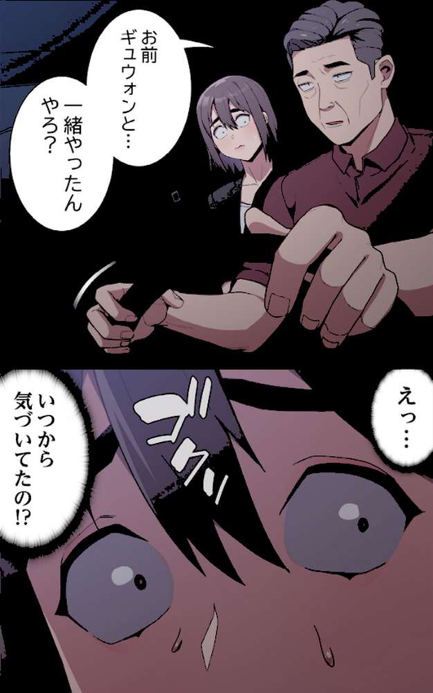 召使い更生道【分冊版】20話【ごぼう ウンサ】 (p2)