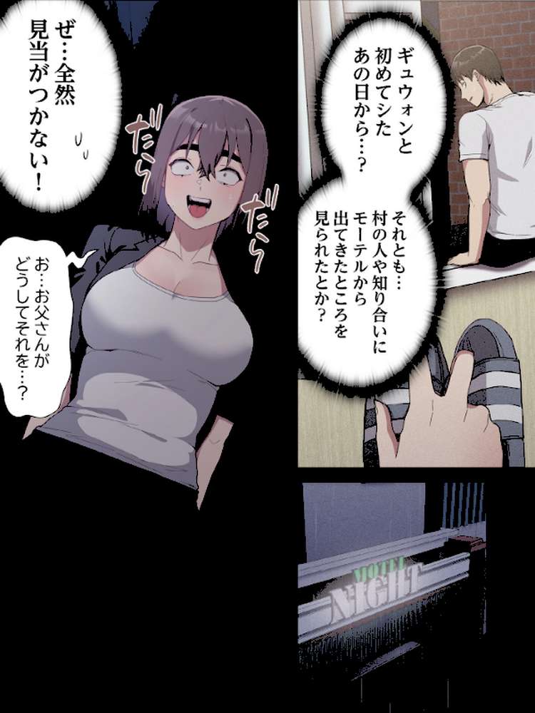 召使い更生道【分冊版】20話【ごぼう ウンサ】 (p3)