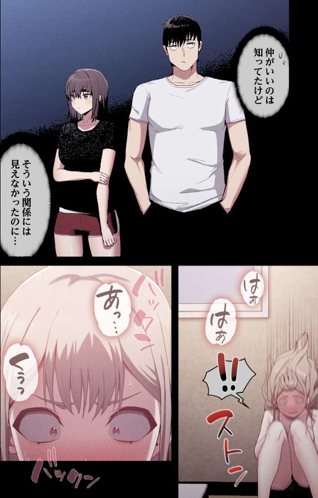 召使い更生道【分冊版】23話