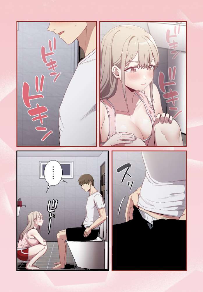 召使い更生道【分冊版】24話【ごぼう ウンサ】 (p2)