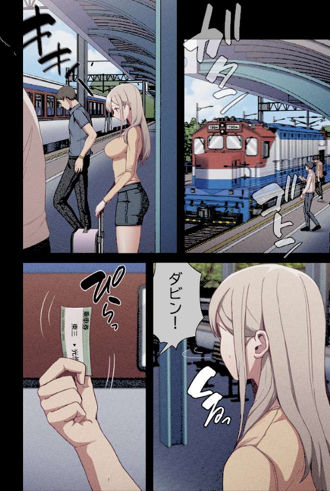 召使い更生道【分冊版】29話