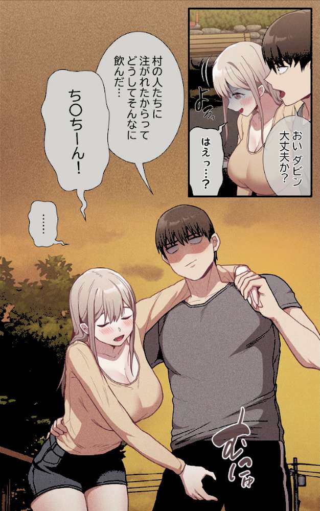 召使い更生道【分冊版】31話【ごぼう ウンサ】 (p5)