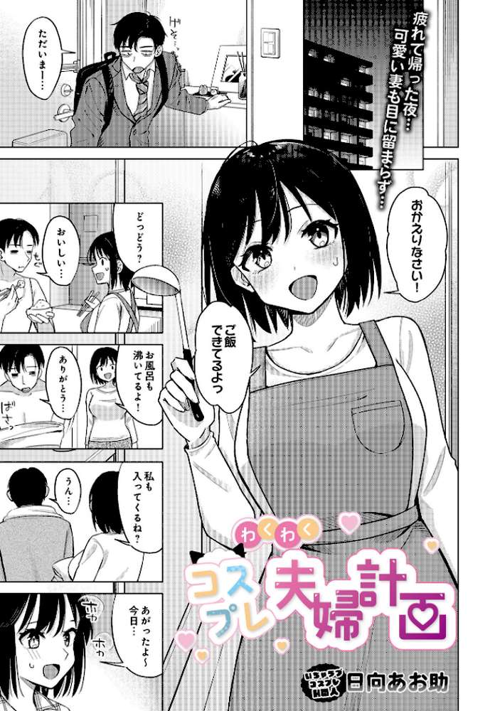 COMIC Luxuria Vol.01【みちきんぐ】 (p19)