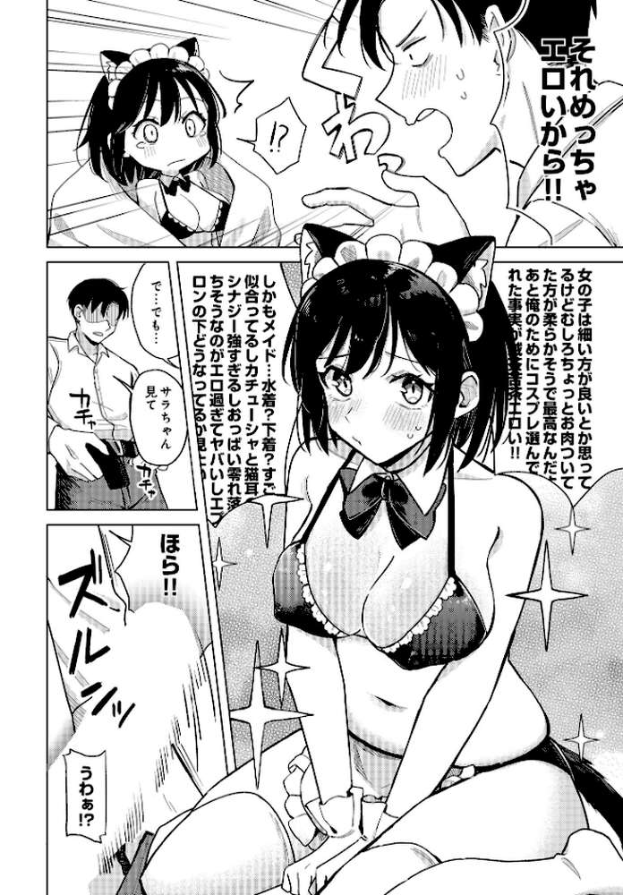 COMIC Luxuria Vol.01【みちきんぐ】 (p24)