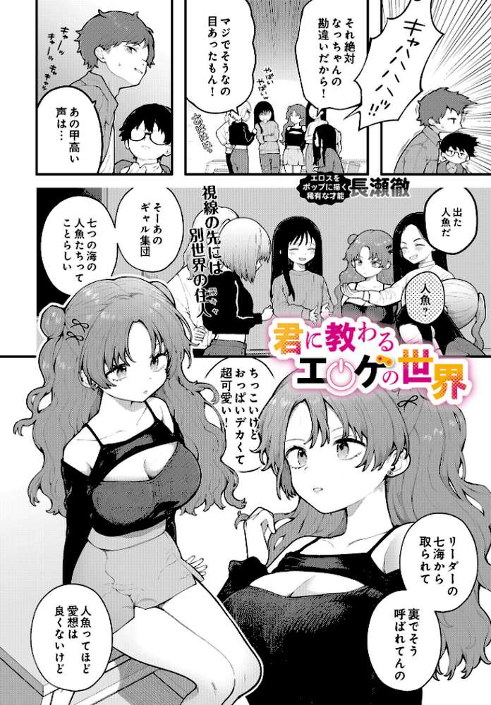 COMIC Luxuria Vol.01【みちきんぐ】 (p36)